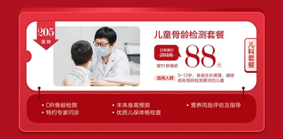 每个战绩赫赫的双11，怎么能少了这些“爆品”(图21)