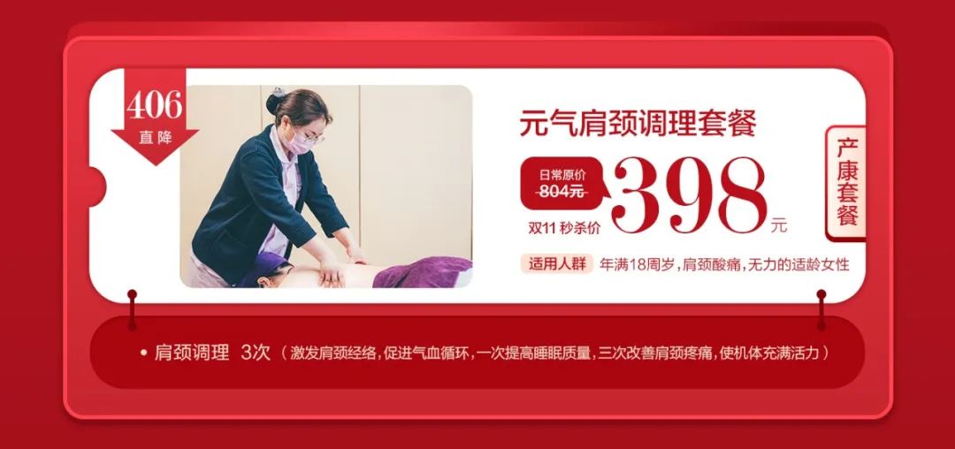 每个战绩赫赫的双11，怎么能少了这些“爆品”(图26)