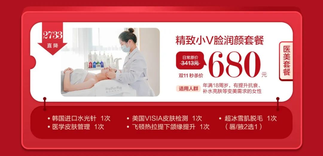 每个战绩赫赫的双11，怎么能少了这些“爆品”(图13)