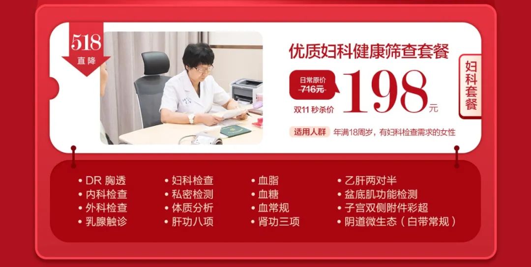 每个战绩赫赫的双11，怎么能少了这些“爆品”(图9)