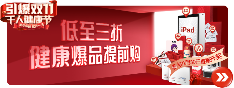 拆盲盒吗？100%有礼的那种！(图1)