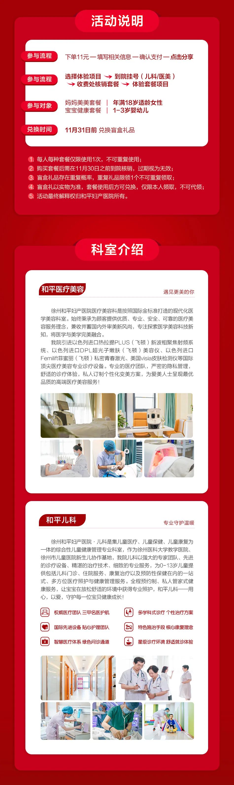 拆盲盒吗？100%有礼的那种！(图5)