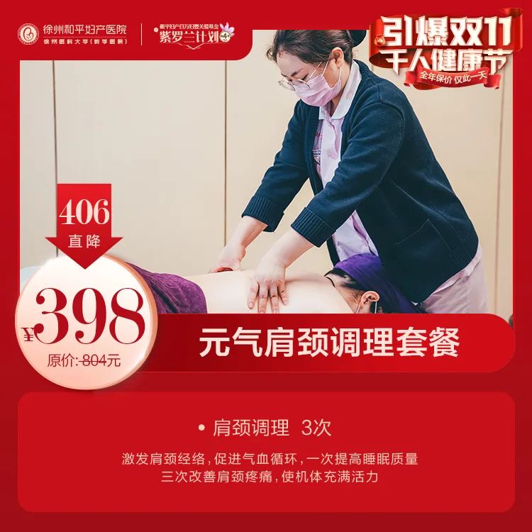 这个双11，我们拼尽全“利”，只为你！(图15)