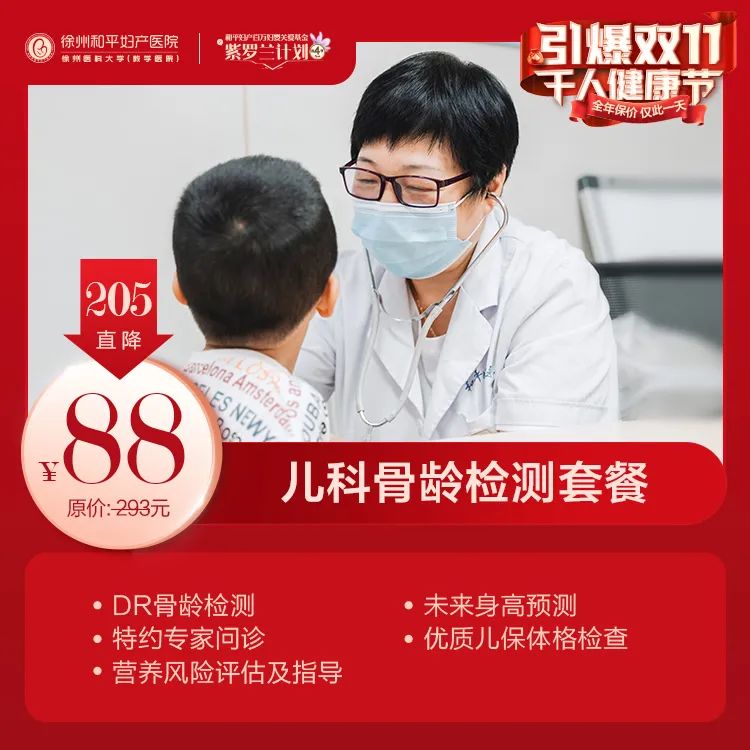 这个双11，我们拼尽全“利”，只为你！(图12)