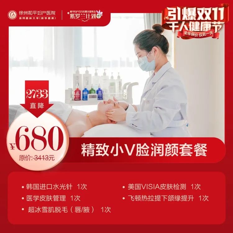 这个双11，我们拼尽全“利”，只为你！(图7)