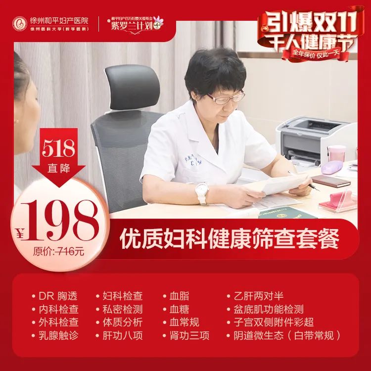 这个双11，我们拼尽全“利”，只为你！(图5)