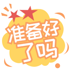 双11血拼囤货 不如抓紧时间囤点这个！11月孕校课表拿好走起(图3)