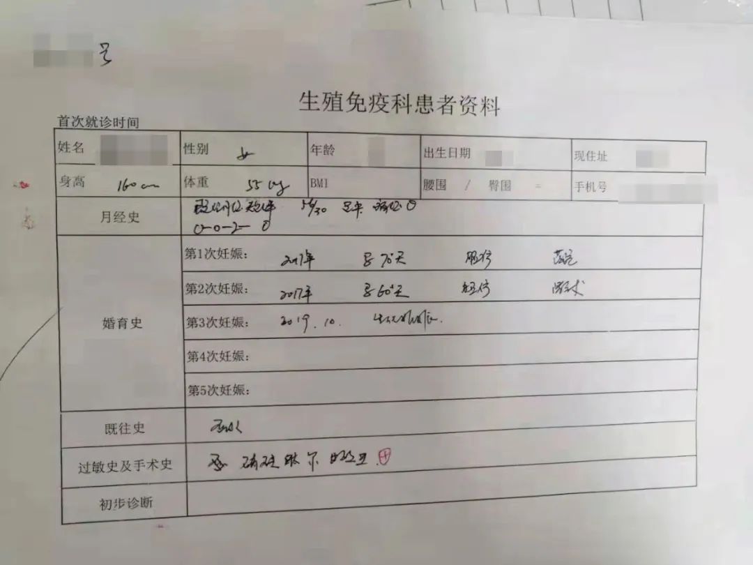 最担心的事还是发生了,我的孩子没了心跳(图5) 最担心的事还是发生了,我的孩子没了心跳(图5)