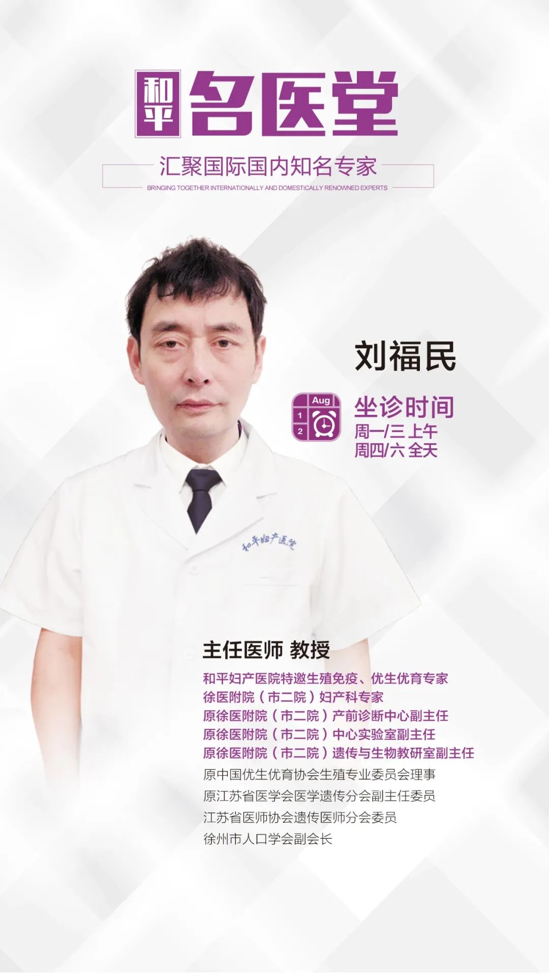 最担心的事还是发生了，我的孩子没了心跳(图11)