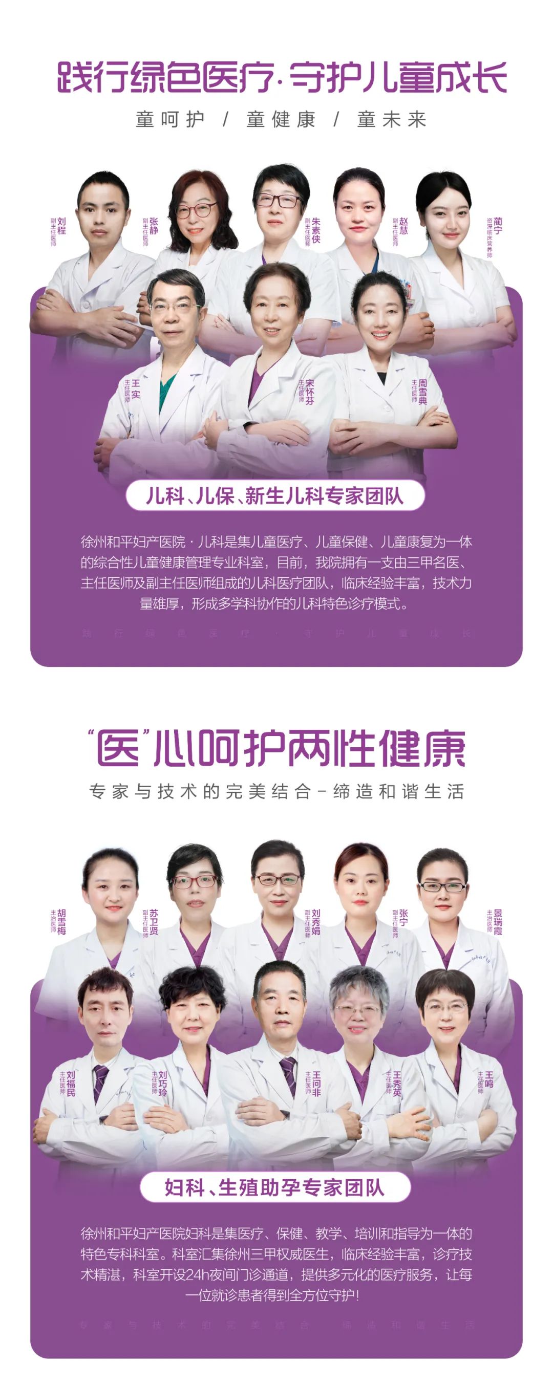 最担心的事还是发生了,我的孩子没了心跳(图16) 最担心的事还是发生了,我的孩子没了心跳(图16)