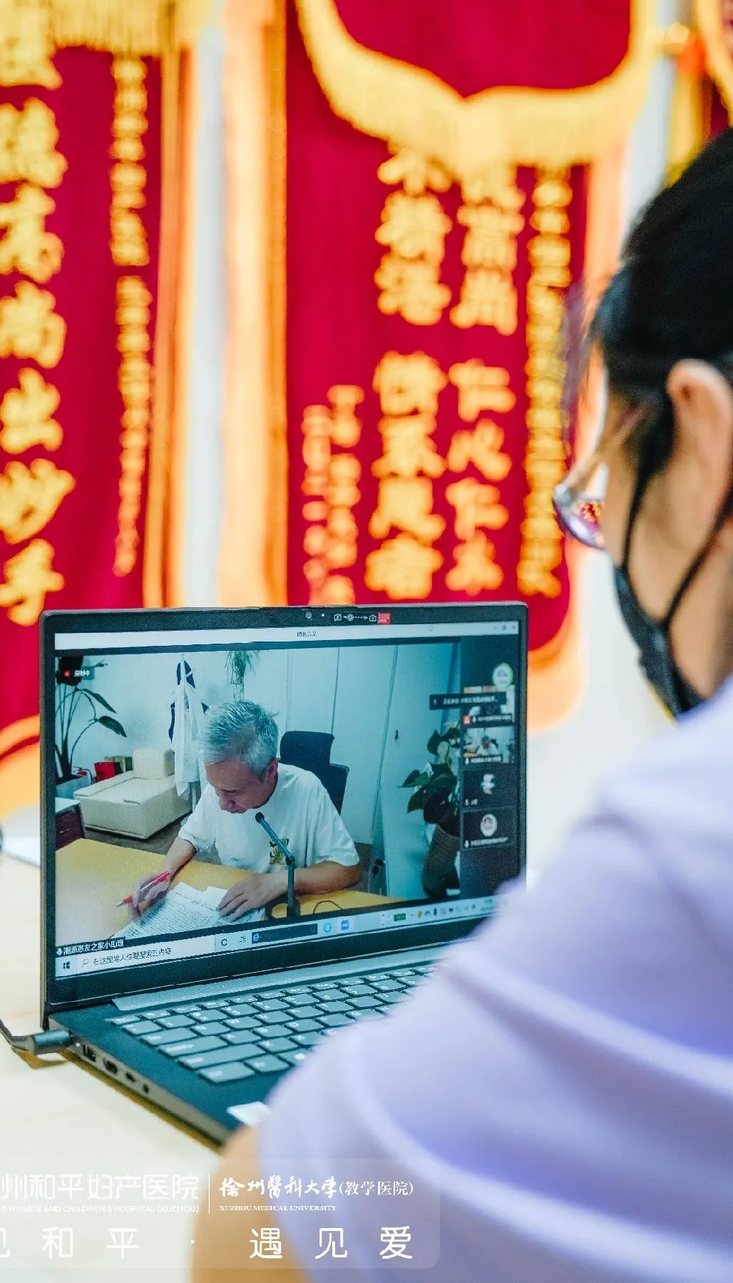 终于等到你！本周五，“保胎战狼”刘湘源教授会诊和平！(图3)