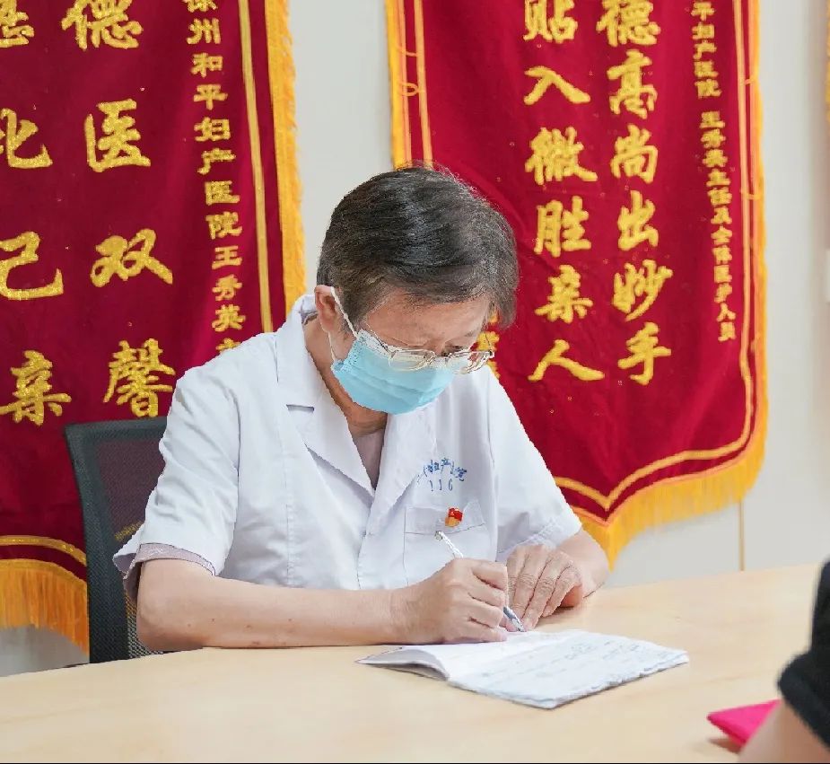 终于等到你！本周五，“保胎战狼”刘湘源教授会诊和平！(图10)