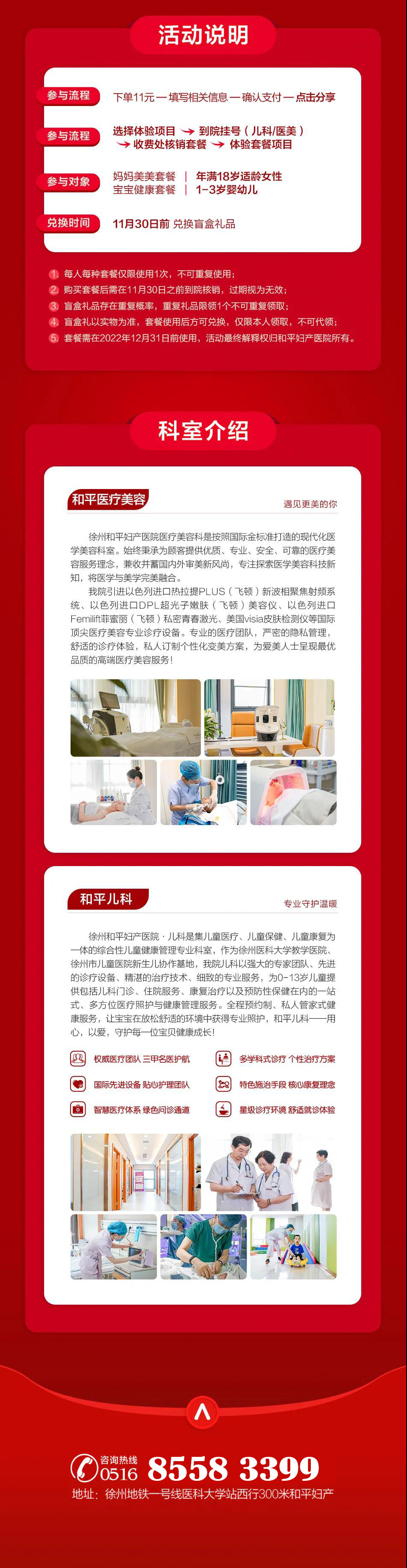 最后3天！超值盲盒等你来拆~(图5)