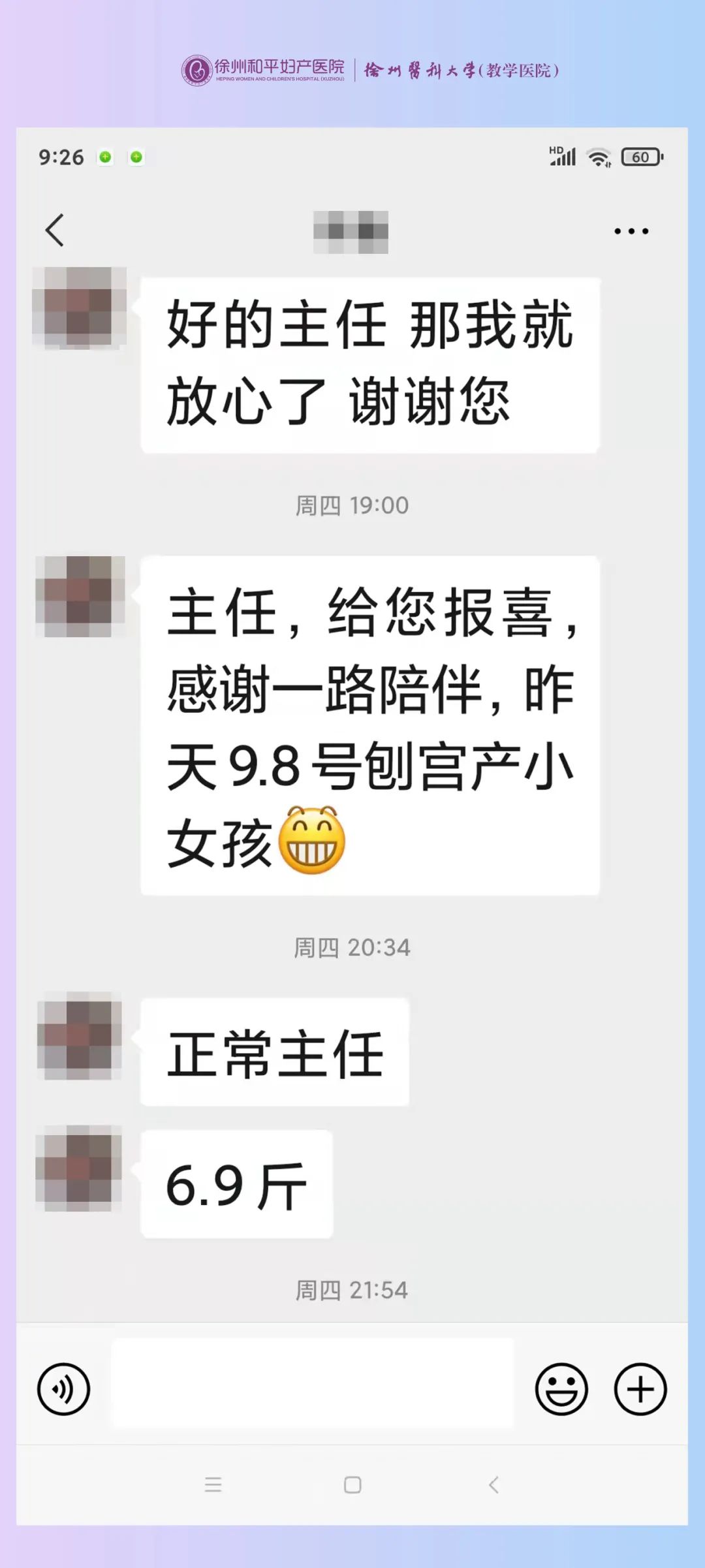 生一对龙凤胎宝宝要几步？(图12)