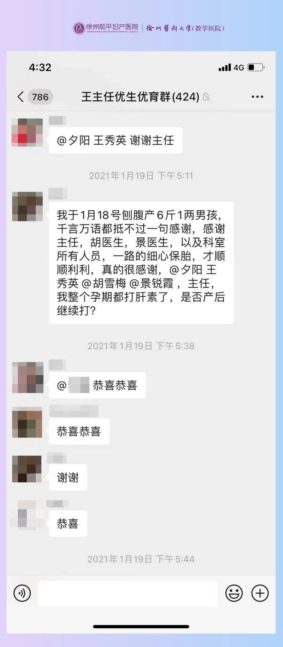 生一对龙凤胎宝宝要几步？(图13)