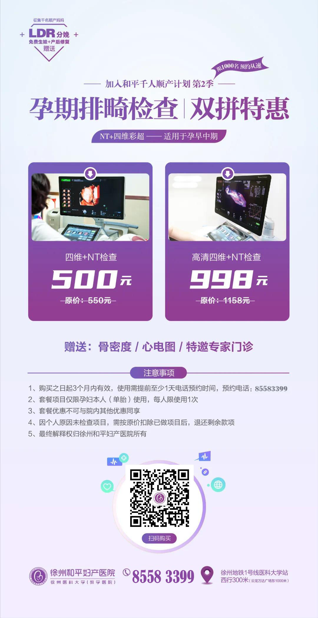 第二波来咯！随手一拍，转发集赞，千元大奖等你拿~~(图13)