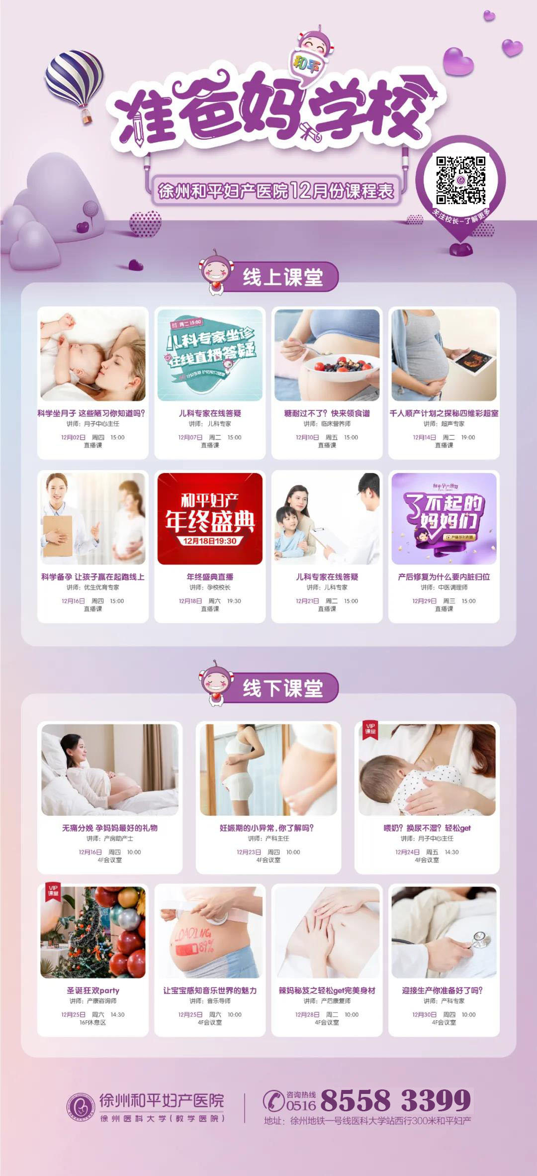 今年最后一次！还没收藏的抓紧了！(图5)